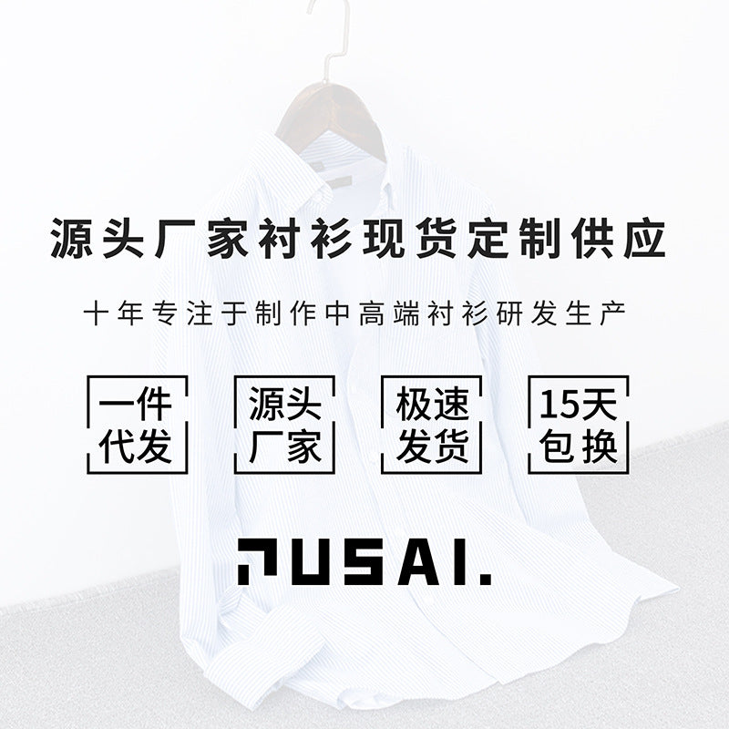 2025 Spring New Printed Cardigan Shirt Cotton Oxford Long-Sleeved Lapel Casual Trendyy Youth Shirt For Men