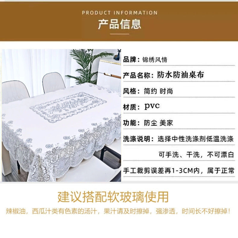 PVC Wash-free Rectangular Tablecloth Waterproof Oil-proof Anti-scalding Household Living Room European-style Classic Hot Silver